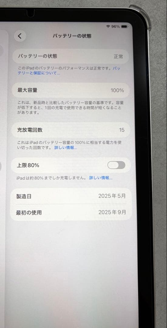 iPad mini (A17 Pro) 128GB Wi-Fiモデル