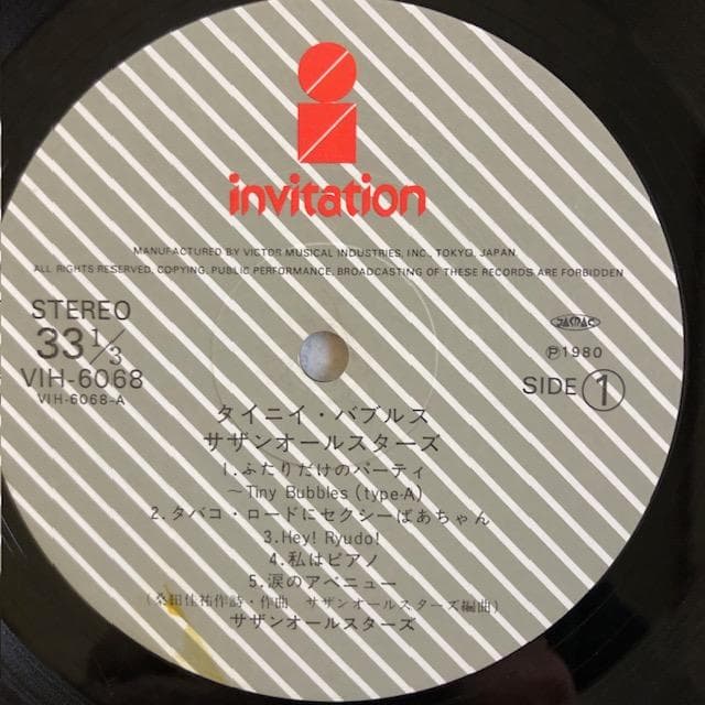 【LP】サザンオールスターズ『タイニイ・バブルス』名盤 d977y96