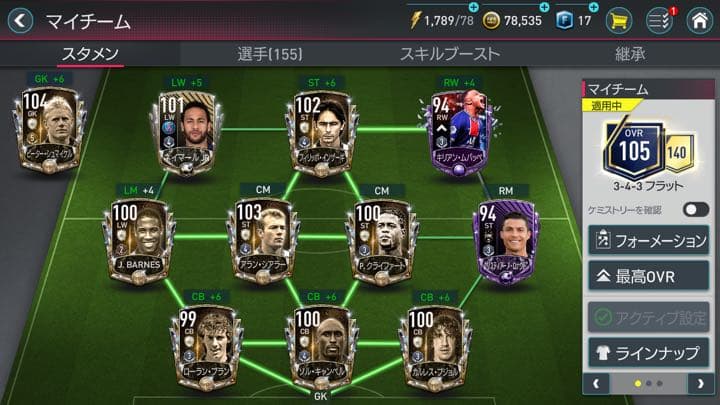 FIFA21モバイル(Mobile)垢