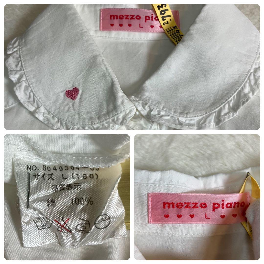 mezzo piano 160cm✨女の子スーツ　セットアップ3点　ネックレス付