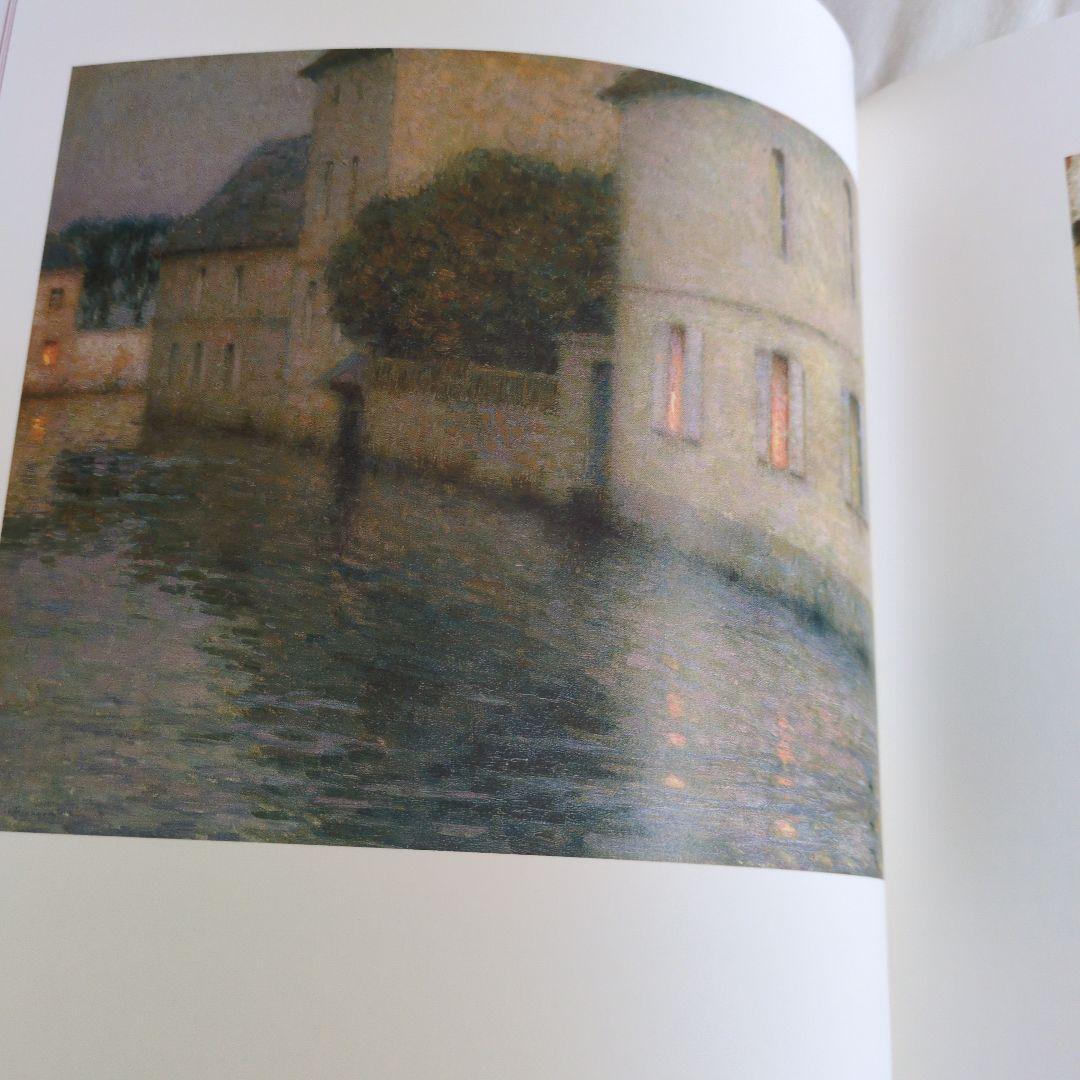 シダネル展 図録 HENRI LE SIDANER