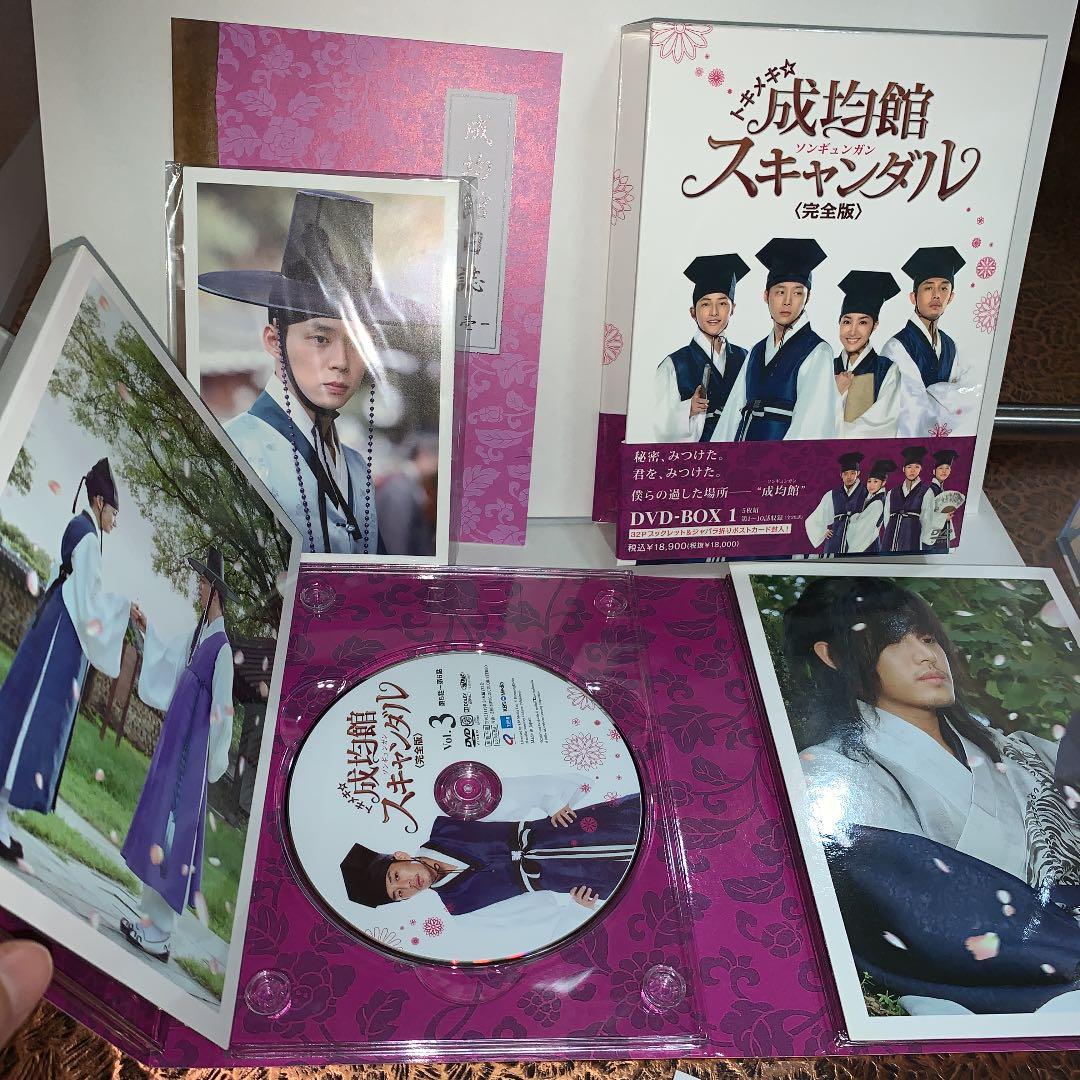 「トキメキ☆成均館スキャンダル 完全版 DVD-BOX1•2セット