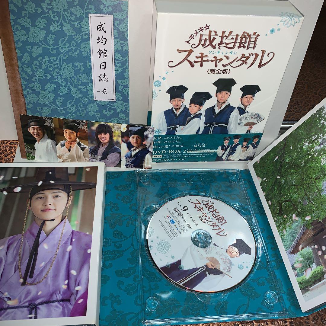 「トキメキ☆成均館スキャンダル 完全版 DVD-BOX1•2セット
