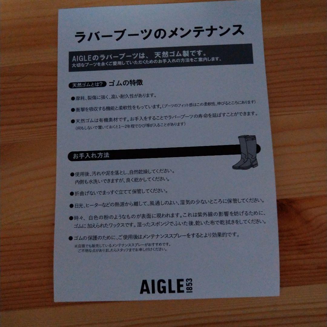 AIGLE ブラック ショートレインブーツ