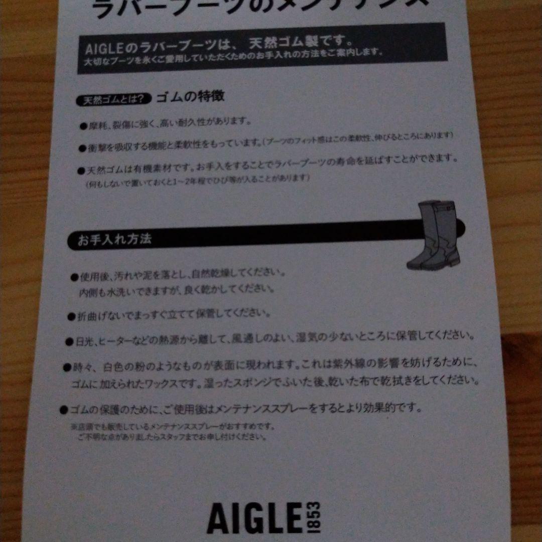 AIGLE ブラック ショートレインブーツ