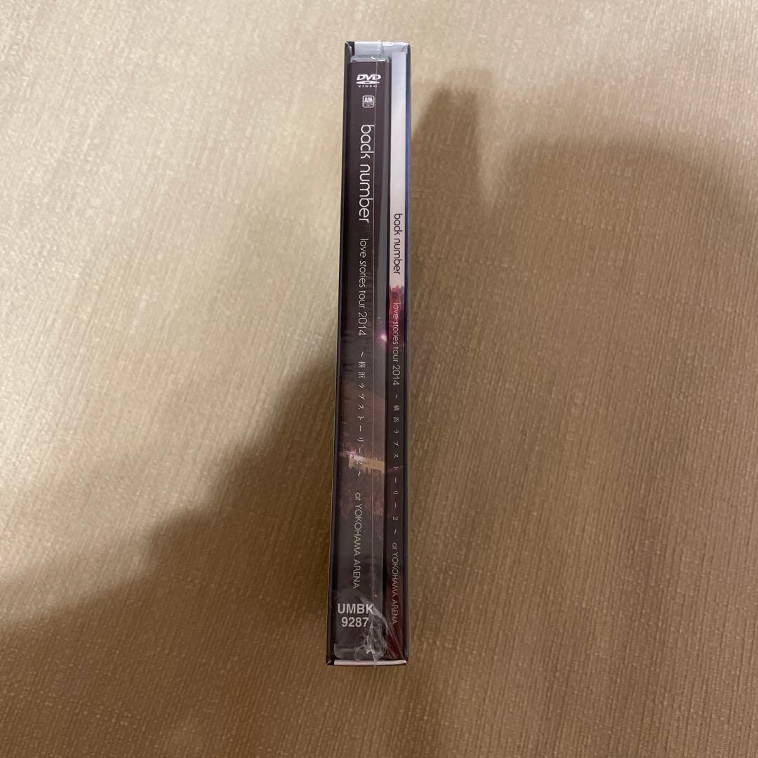 back number/ 2014～横浜ラブストーリー2 DVD 初回盤