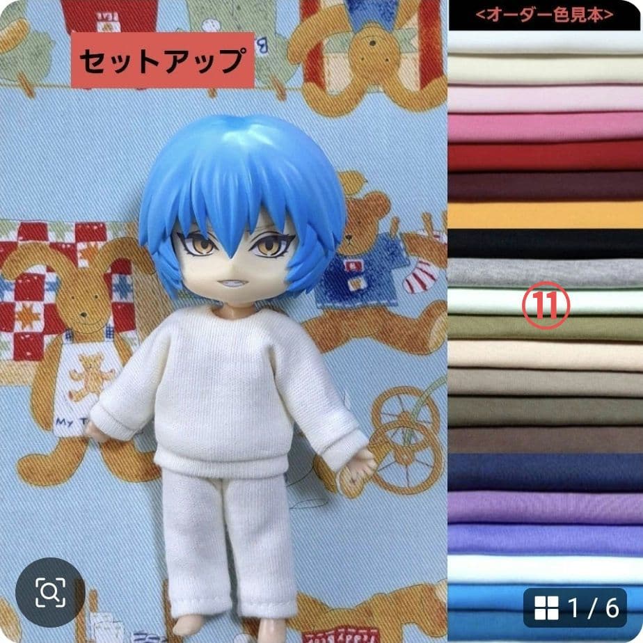 着せ替え服・アウトフィット POCO