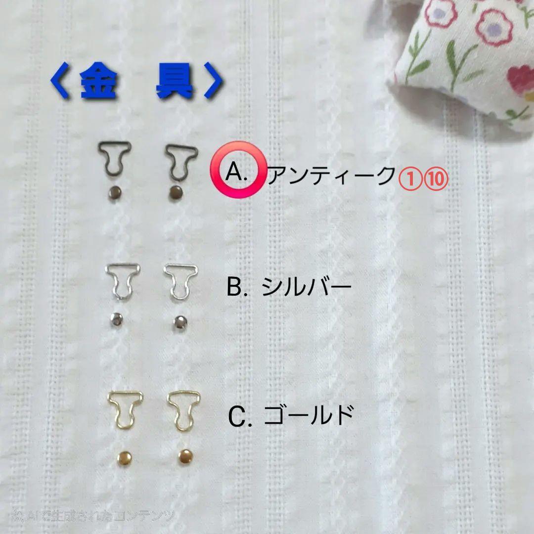 着せ替え服・アウトフィット POCO