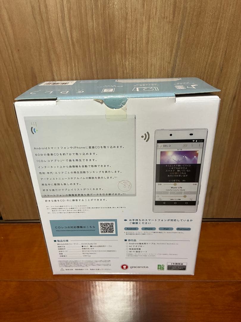 め*い様 I-O DATA/Wi-Fi接続 「CDレコ」 CDRI-W24AIW