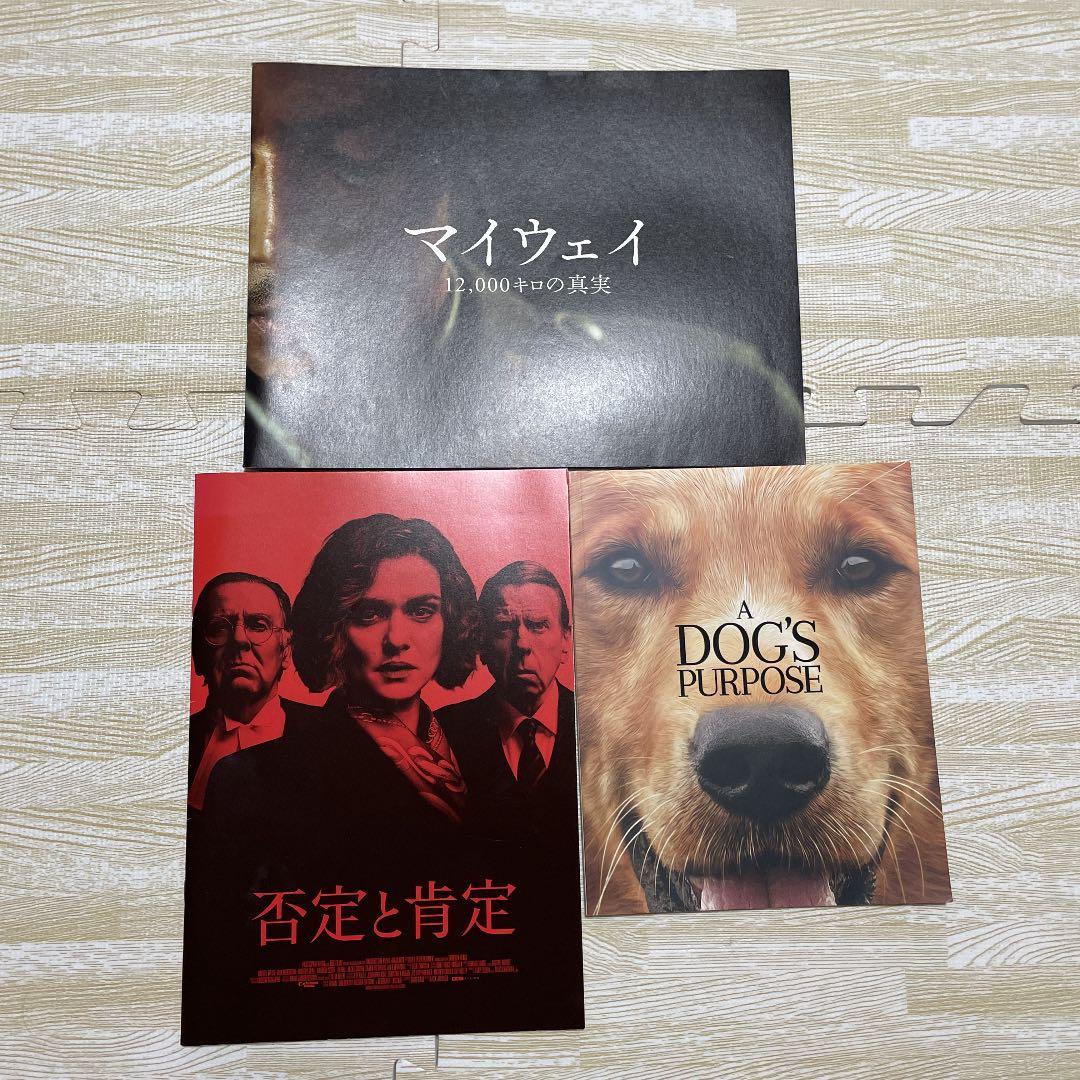 【希少】映画パンフレットまとめ売り！