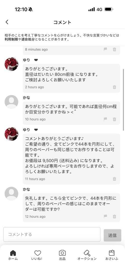かなページです。