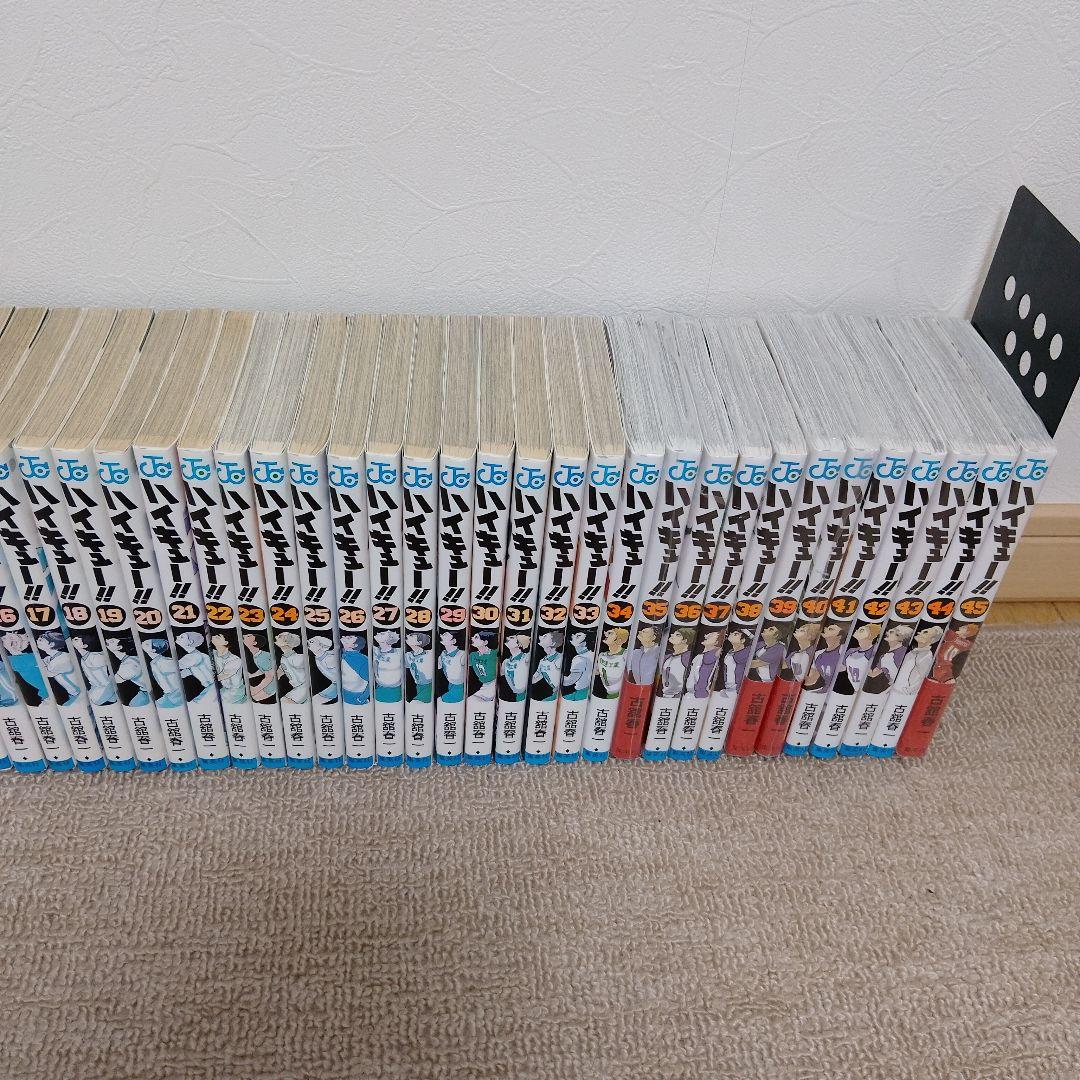ハイキュー!! 45巻全巻　新品未開封9冊