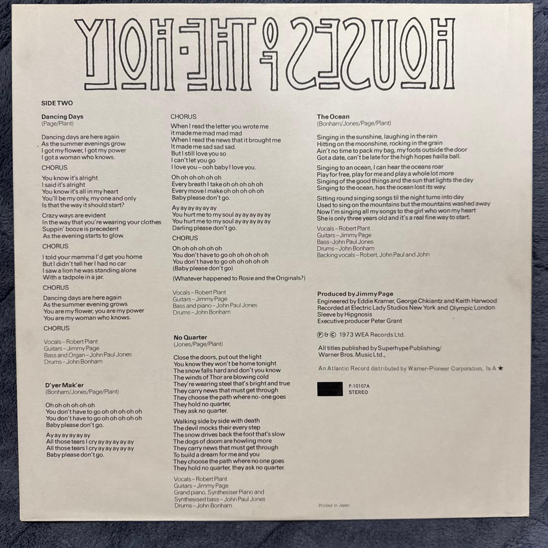 【美品】Led Zeppelin – 聖なる館 国内LP P-10107A