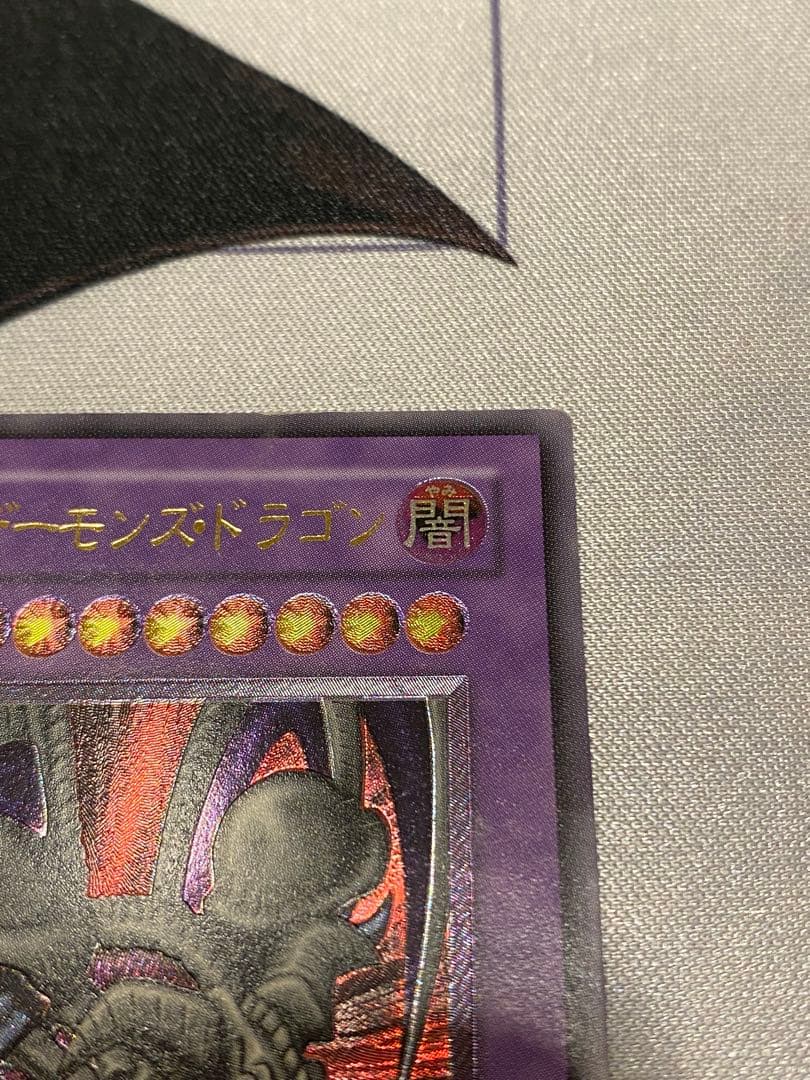 ブラック・デーモンズ・ドラゴン　レリーフ