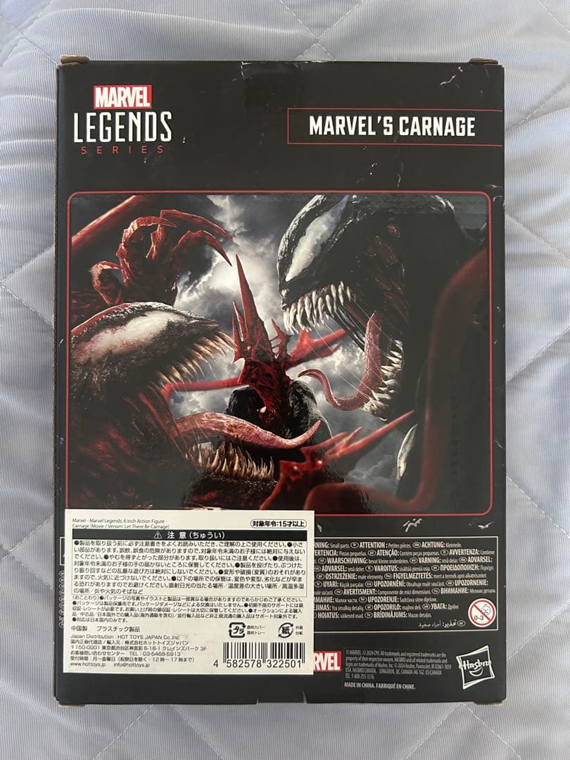 MARVEL LEGENDS CARNAGE フィギュア