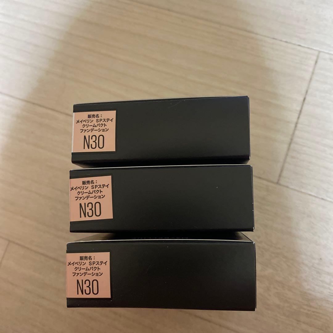 MAYBELLINE スーパーステイ クッションファンデーション N30 3つ