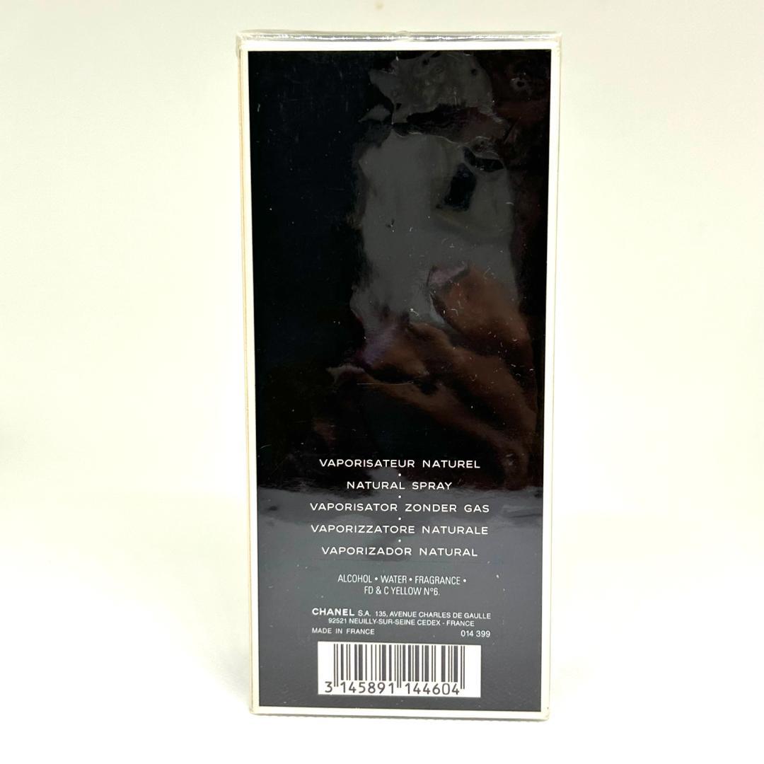 あんCHANEL EGOIST シャネル エゴイスト 100ml
