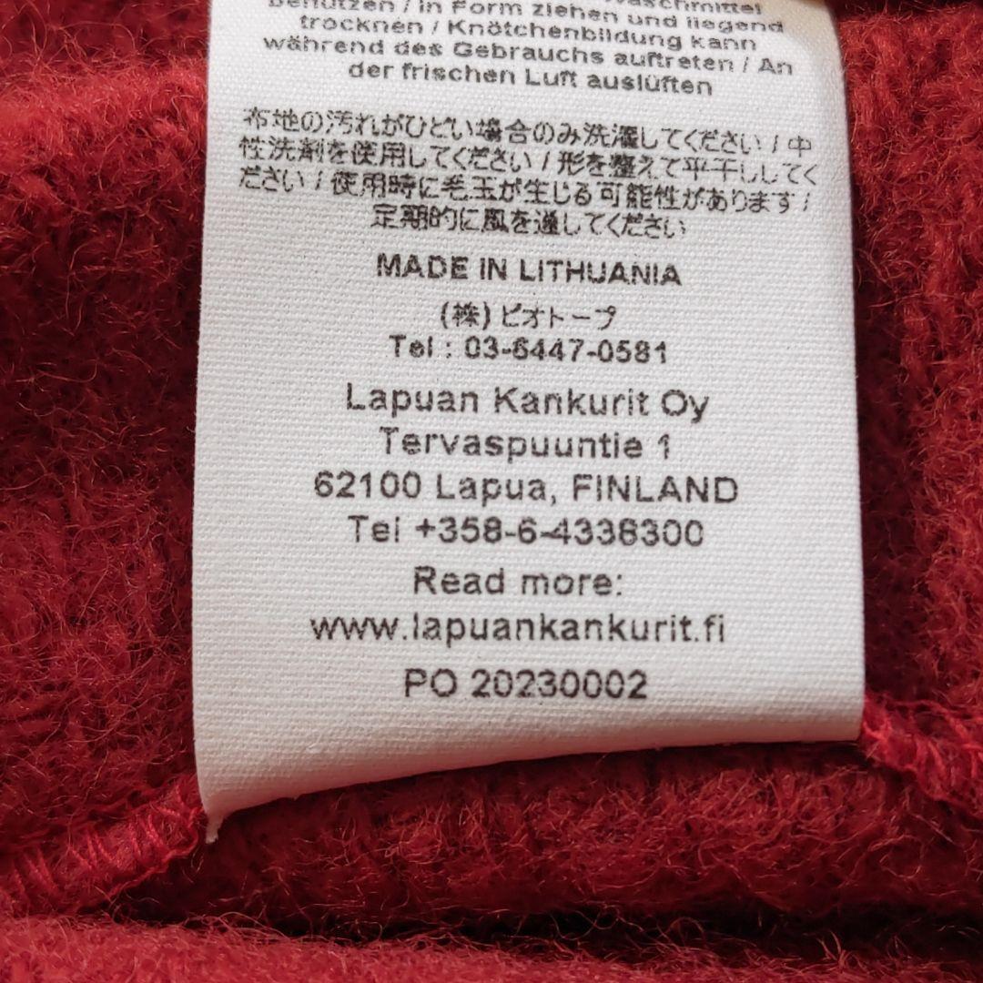 LAPUAN KANKURIT　UNI　ポケットショール　ダークレッド