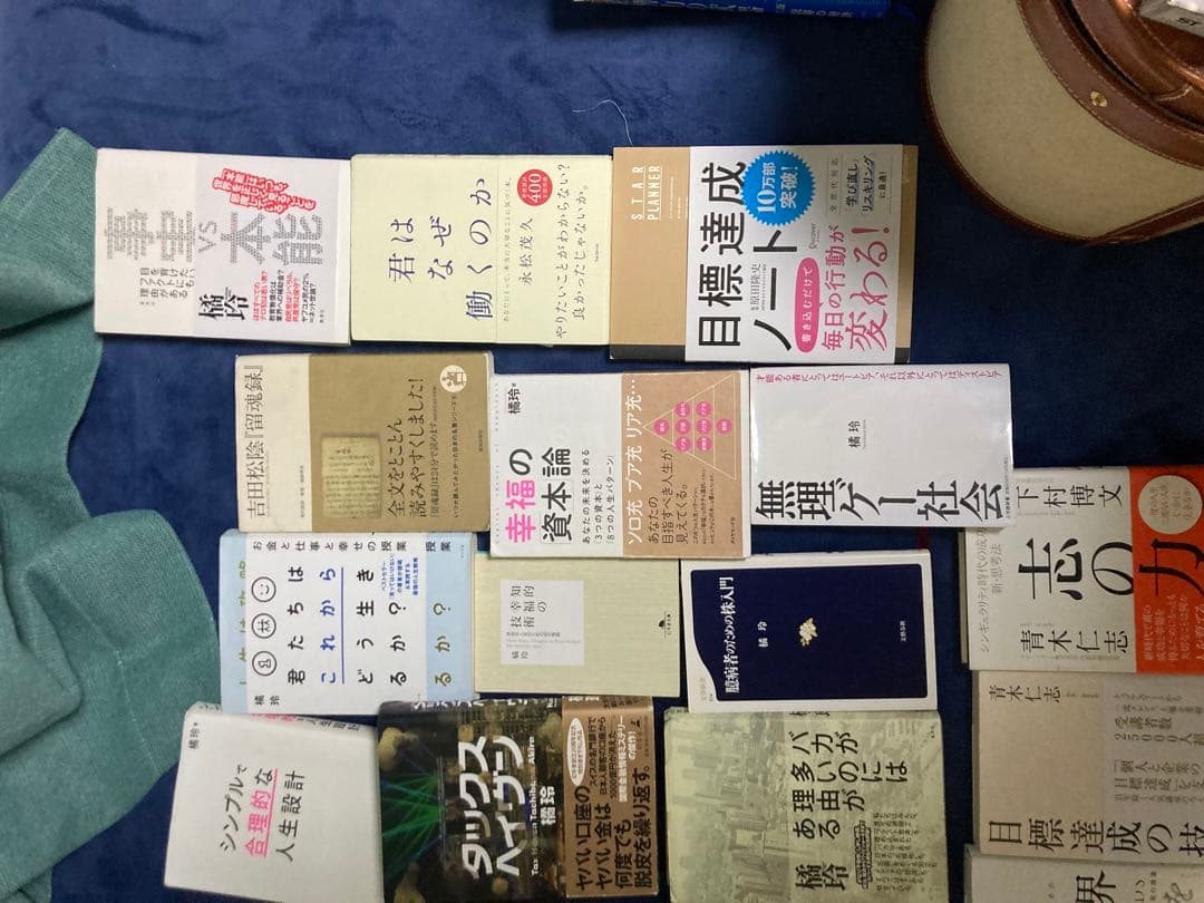 ビジネス・経済書籍セット