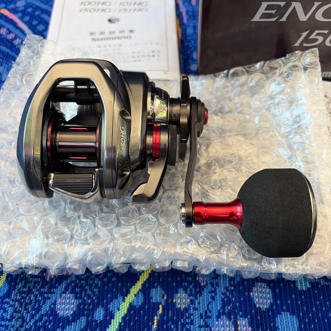 SHIMANO 21エンゲツ　炎月 150HG