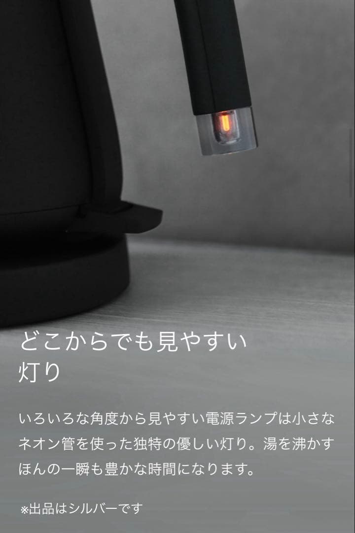 【新品・未開封】バルミューダ BALMUDA The Pot電気ケトル シルバー