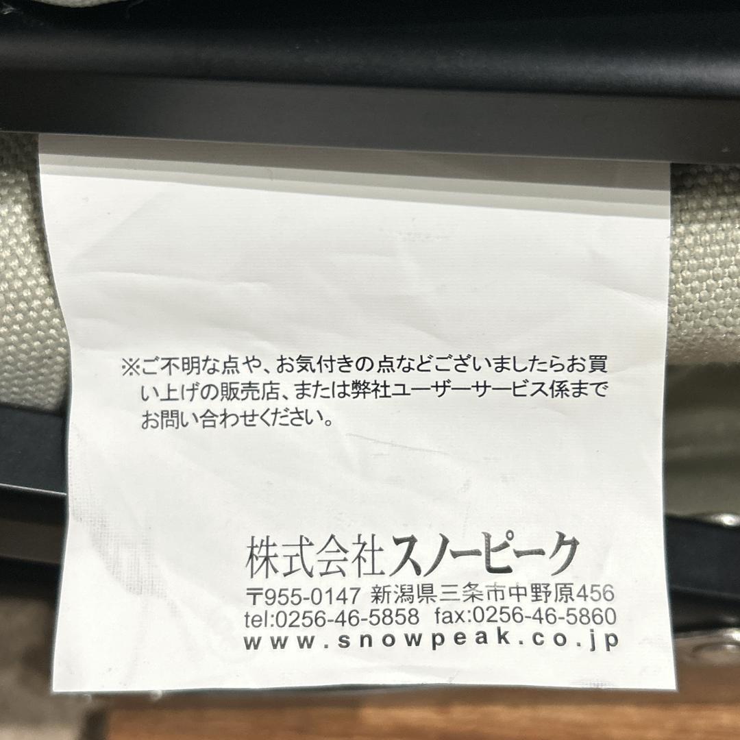 peak ローチェア ショート LV-093IV アイボリー