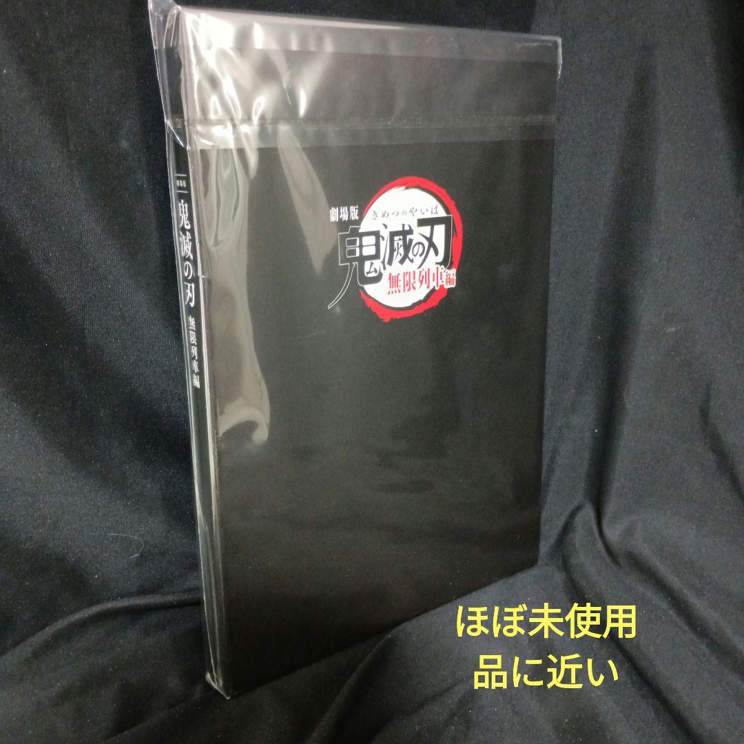 L*s様 鬼滅の刃全巻セット&劇場版鬼滅の刃豪華版パンフレットとBlu-rayデ