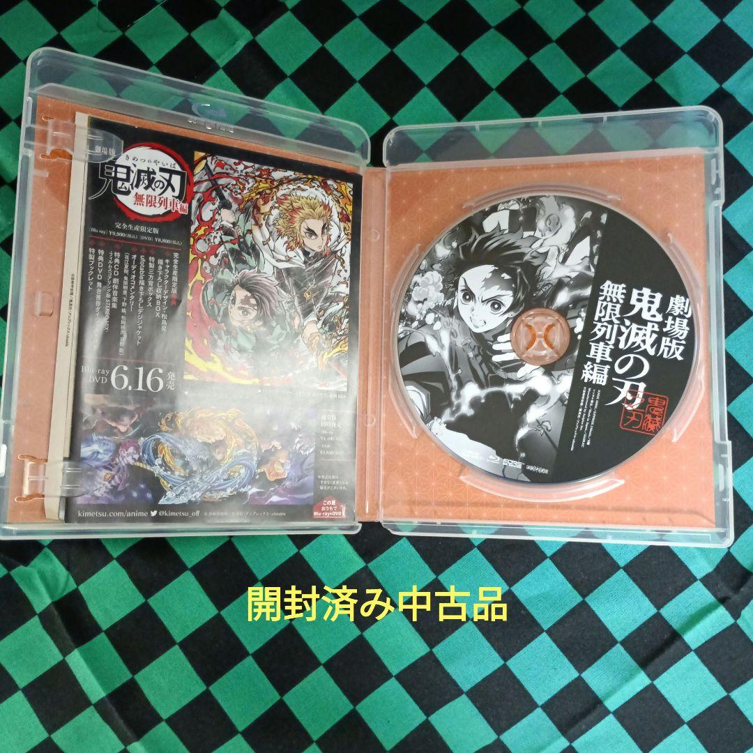 L*s様 鬼滅の刃全巻セット&劇場版鬼滅の刃豪華版パンフレットとBlu-rayデ