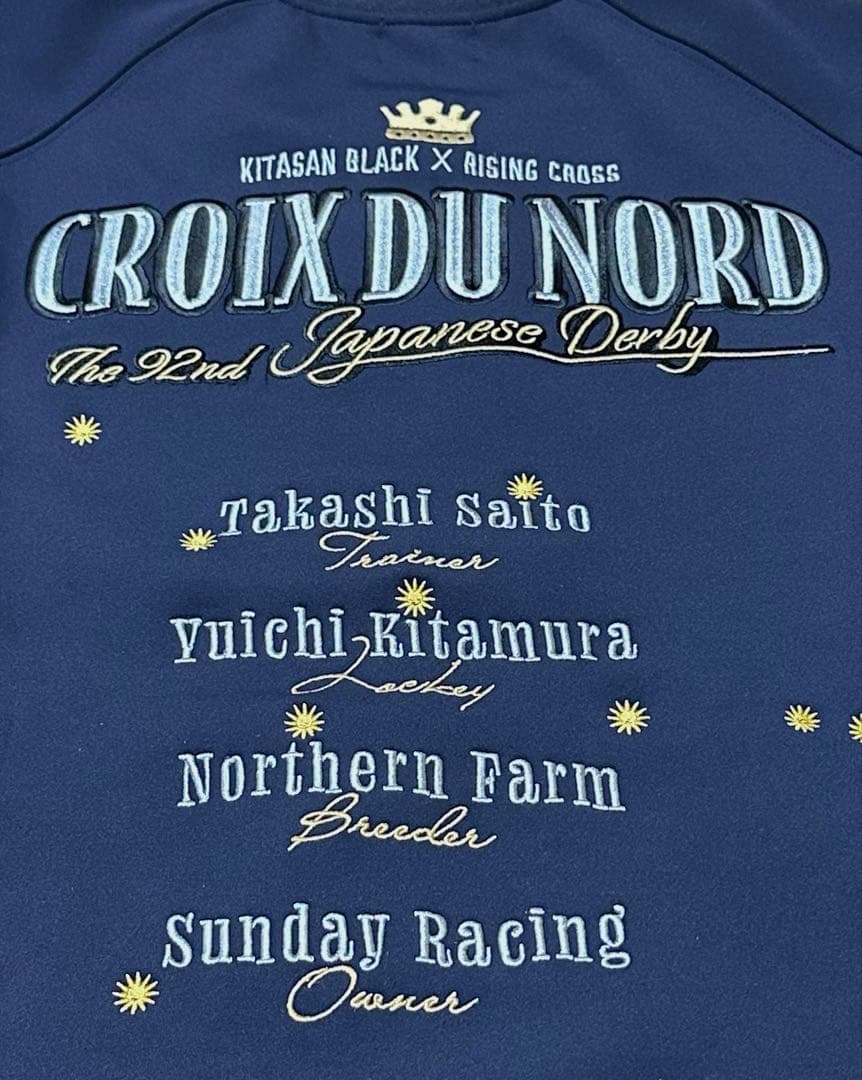 クロワデュノール　日本ダービー（GⅠ）　優勝記念　ブルゾン　未販売　JRA