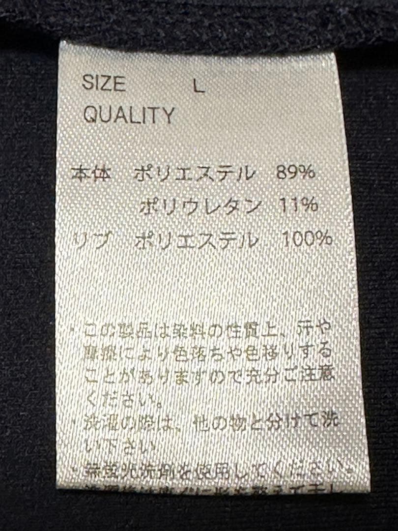 クロワデュノール　日本ダービー（GⅠ）　優勝記念　ブルゾン　未販売　JRA