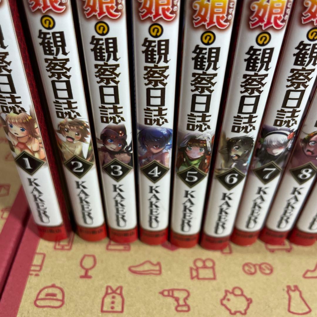 科学的に存在しうるクリーチャー娘の観察日誌 1〜14