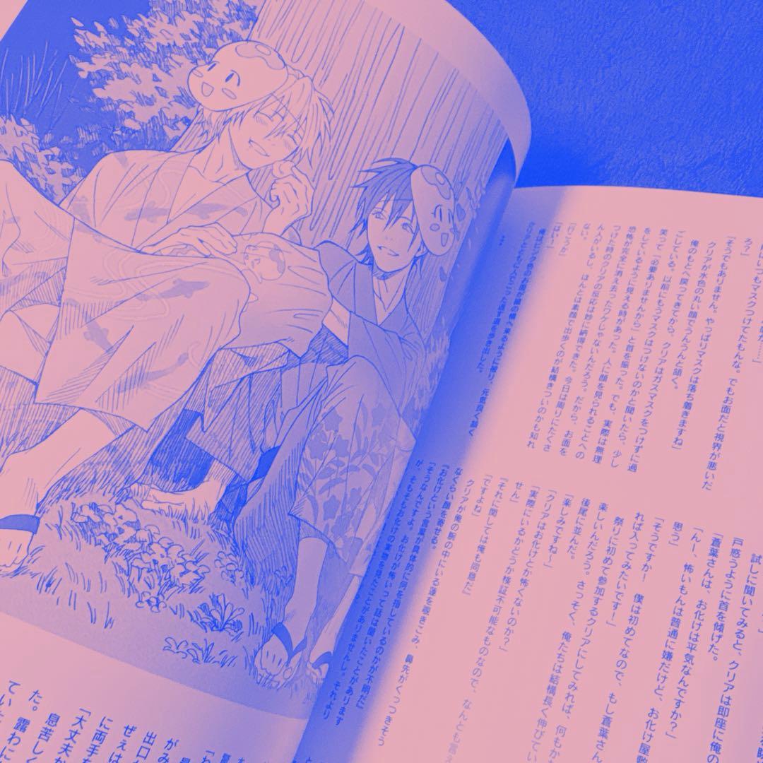 連休値引‼️ドラマダ　リコネクト　夏コミ限定描き下ろしセット　DRAMAtical
