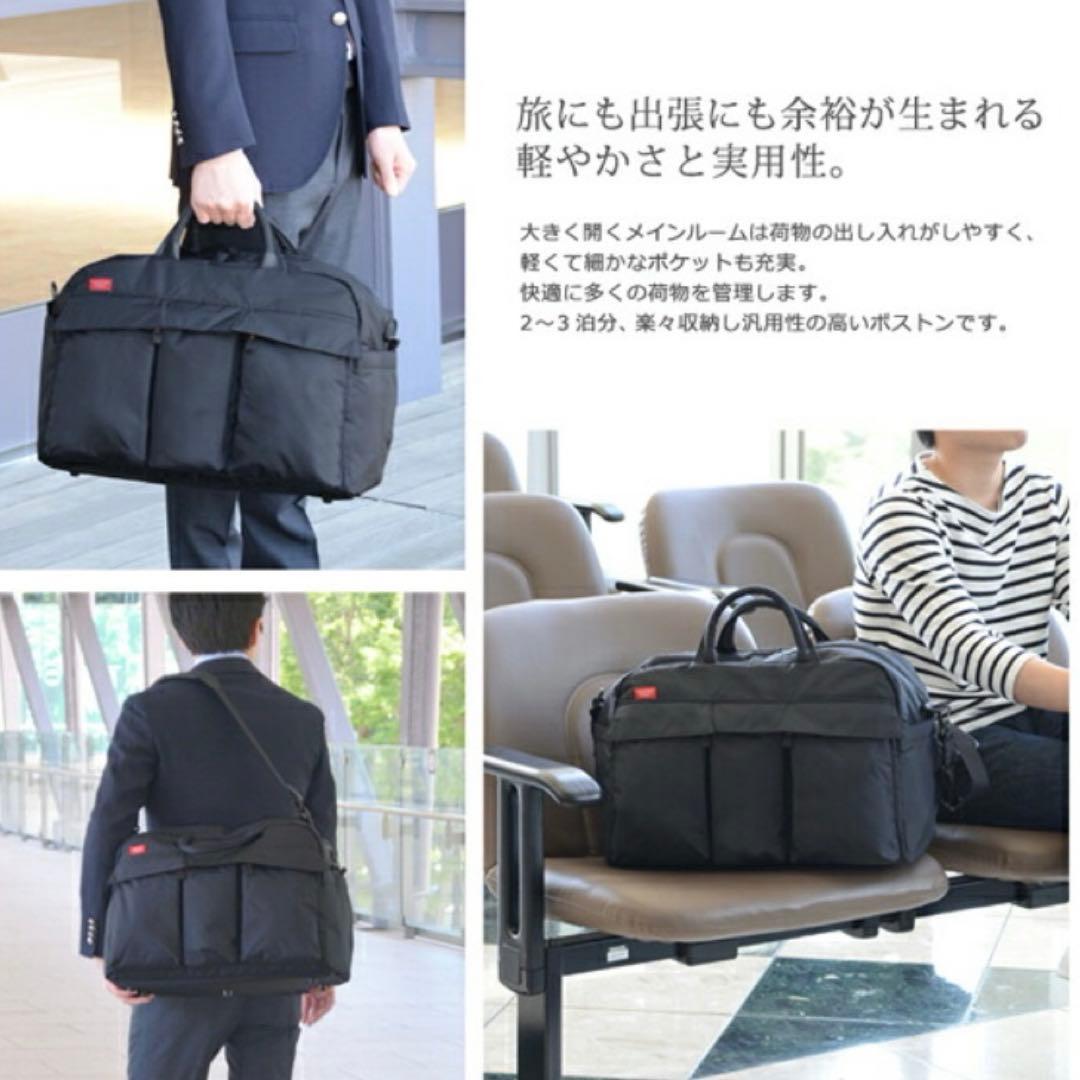 美品✨マンハッタンパッセージ 2way ボストンバッグ 旅行鞄 ブラック 大容量