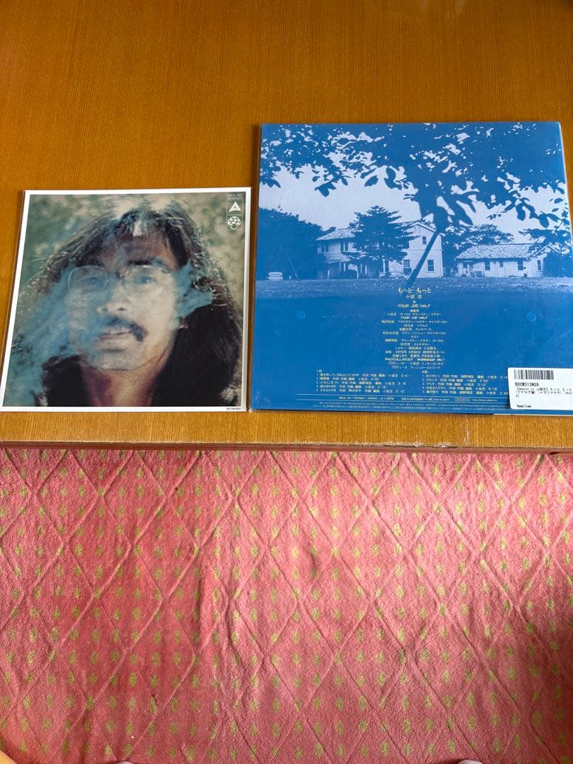 小坂忠とフォージョーハーフ　もっと もっと (アナログ盤) (メガジャケ付)