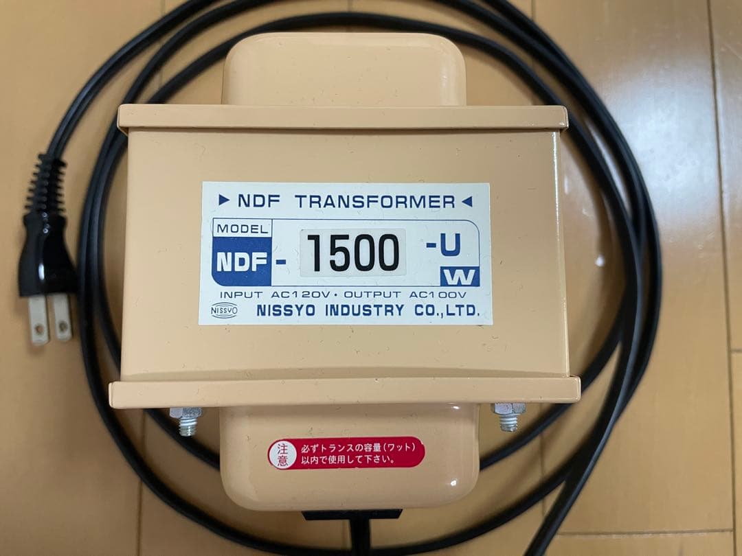 変圧器　トランスフォーマー　日章工業　NDF-1500U　アメリカ