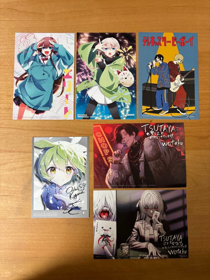 ボカロ小説　26冊セット