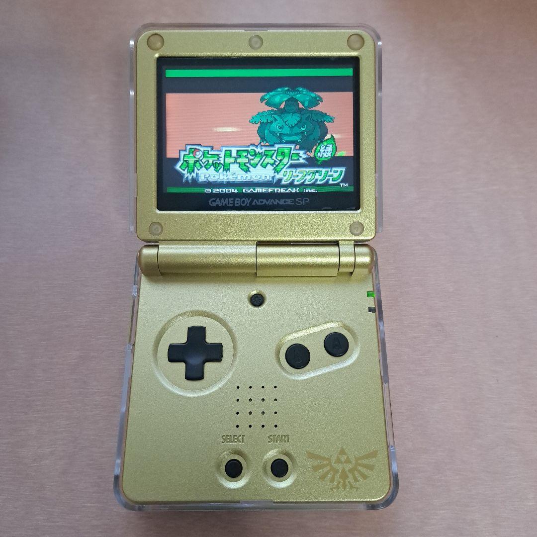 ゲームボーイアドバンスSP　ポケモンリーフグリーン
