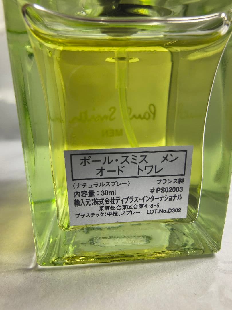 【ポールスミス】メン オードトワレ 30ml