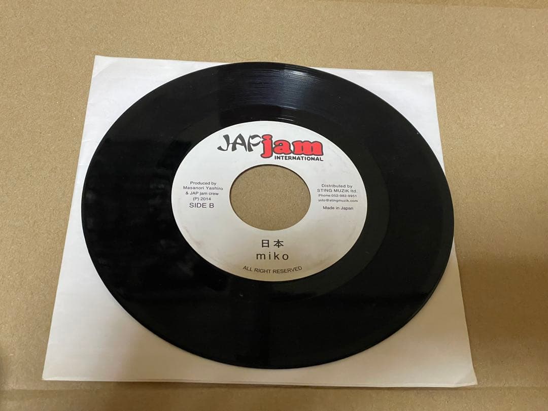 レゲエ　いたけりゃいろ J-REXXX レコード　JAPJAM レア