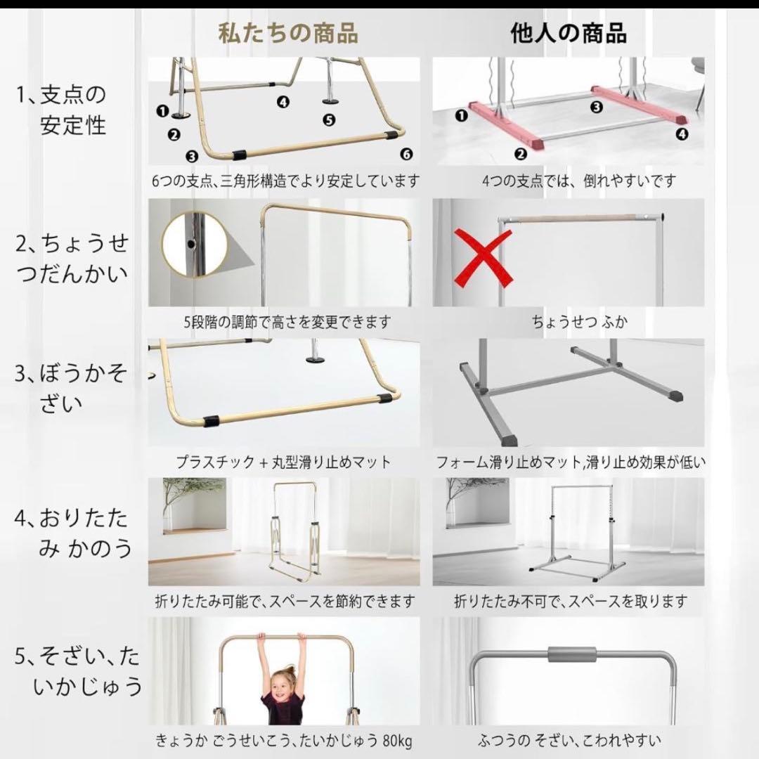 【超美品】鉄棒 室内 子供 折りたたみ 耐荷重 80kg 高さ5段階 折り畳み式
