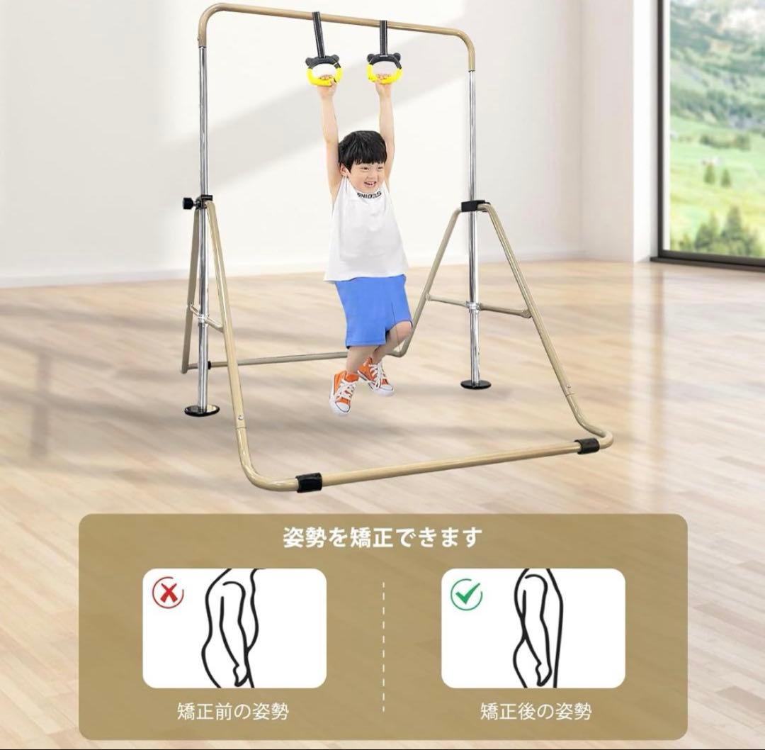 【超美品】鉄棒 室内 子供 折りたたみ 耐荷重 80kg 高さ5段階 折り畳み式