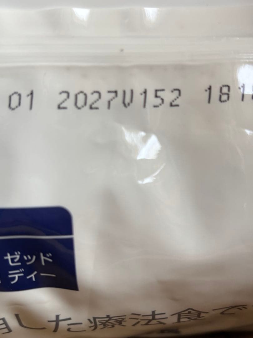 Hills 食物アレルギーケアz/d ヒルズ7.5kg