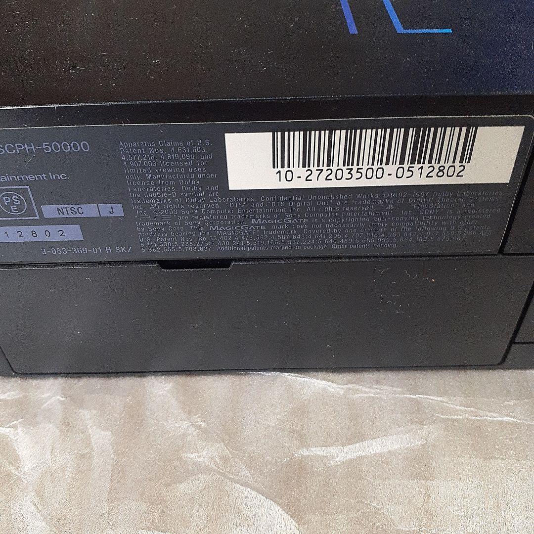 ｛外箱あり美品｝SONY PlayStation2 SCPH-50000