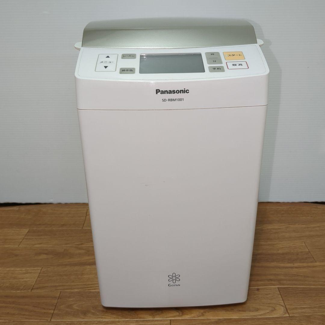 Panasonic SD-RBM1001 GOPAN　ライスブレッドクッカー