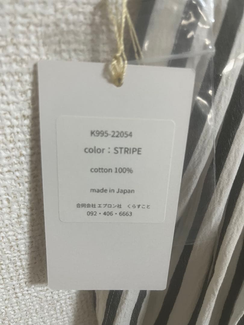y*@様 くらすこと　ストライプ コットンエプロン 日本製