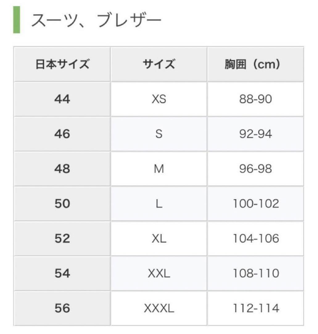 ZARA ザラ ベージュ スーツ セットアップXL(LL)