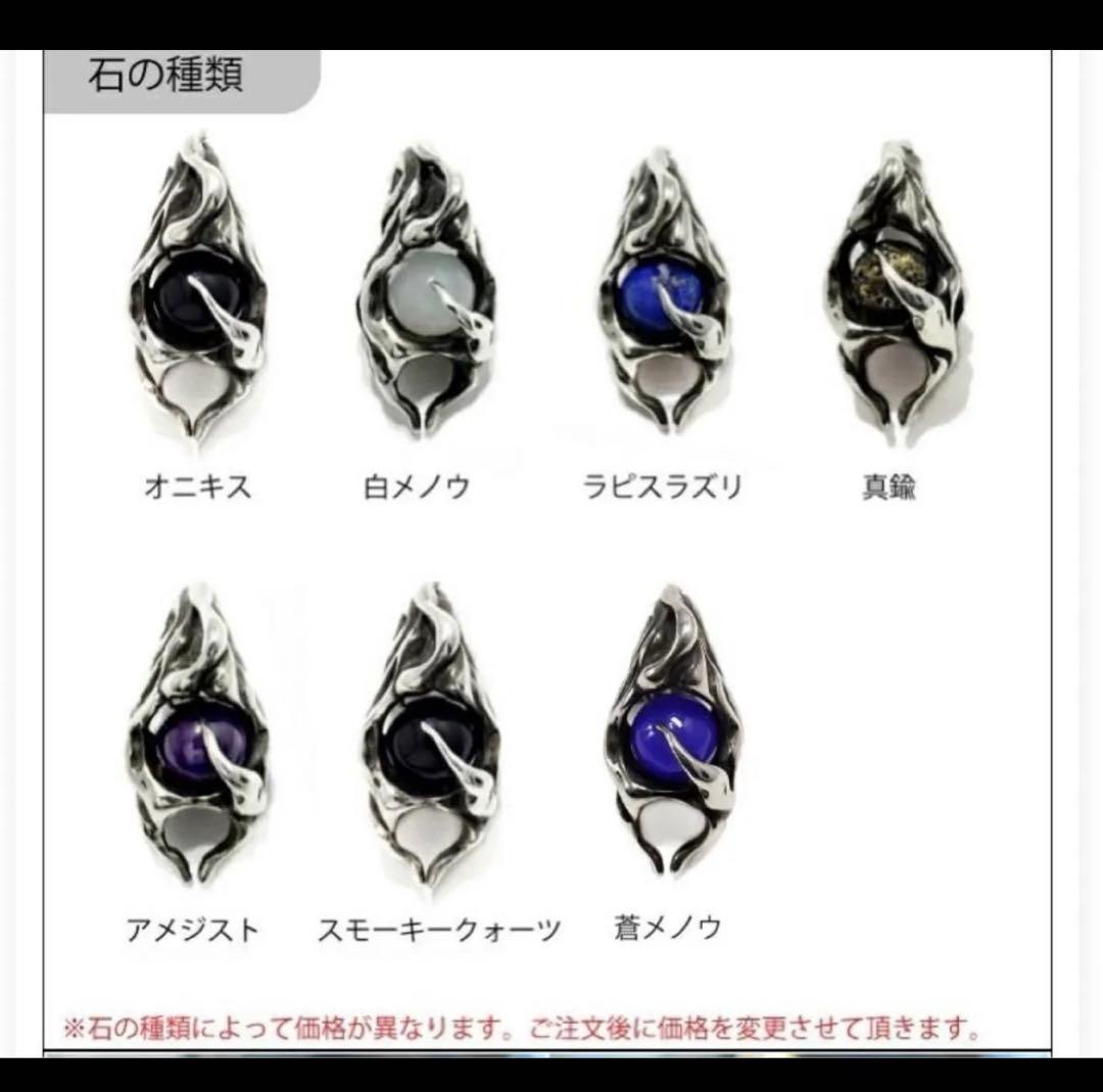 TAUJAN タウジャン 限定品 ペンダント GACKT 着用 vartix