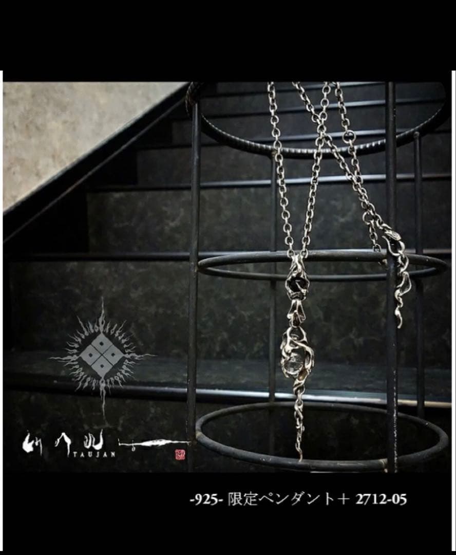 TAUJAN タウジャン 限定品 ペンダント GACKT 着用 vartix