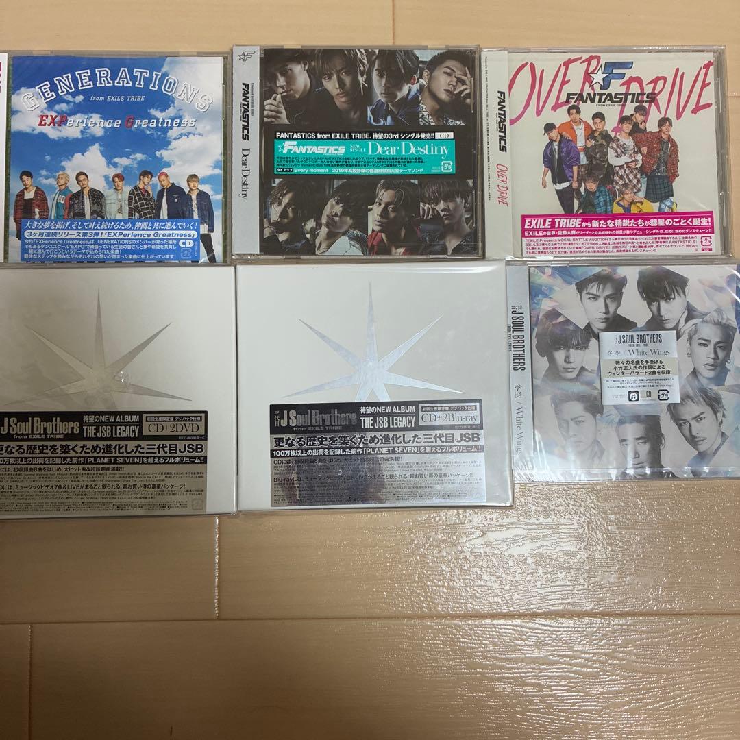 【未開封バラ売り対応】CDまとめ売り　EXILE GENERATIONS、三代目