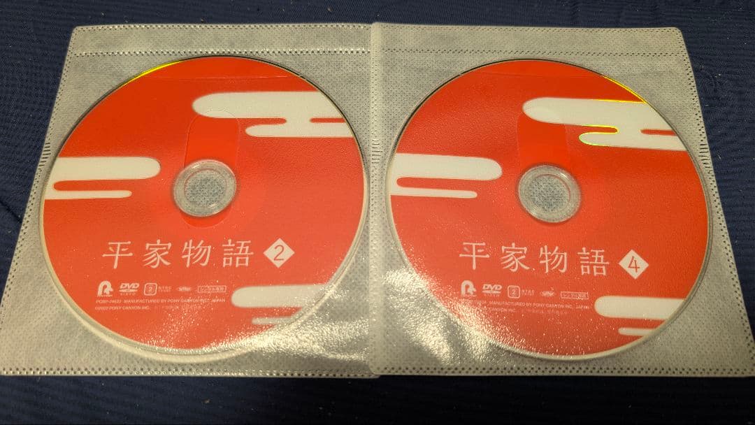 平家物語 全巻セット レンタル落ち DVD
